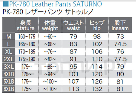 pk-780.jpg