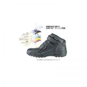 BK-063 GORE-TEX® Riding Shoes ETNA