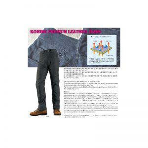 PK-631 Premium Leather Jeans