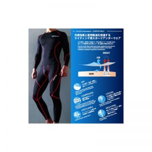 JKL-122 Cool Compression Undershirts