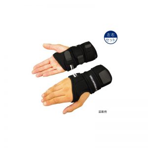 SK-645 Wrist Brace