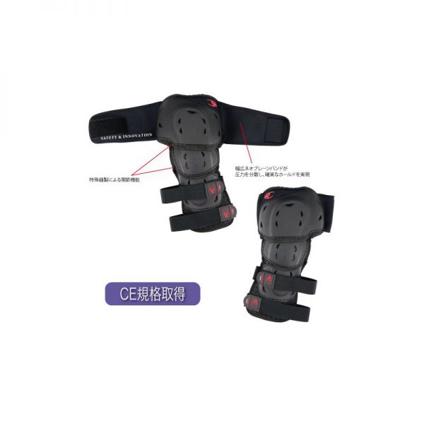 SK-627 Neo Knee shin Guard