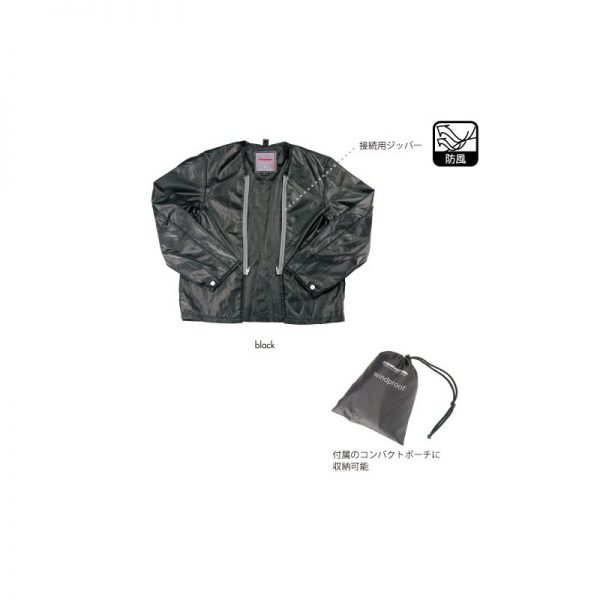 JK-051 Windproof Lining JKT