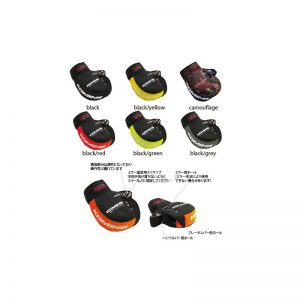 AK-021 Neoprene Handle Warmer