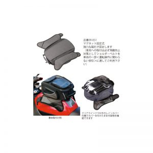 SA-051 Navi Touring Tank Bag MG