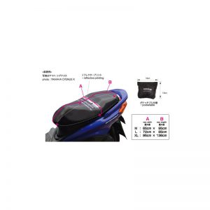 AK-106 Motorcycle Seat Cover