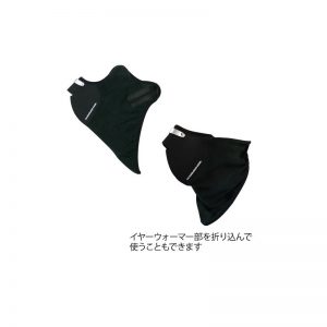 AK-071 Neoprene Face Warmer