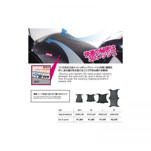 AK-107 3D Air Mesh Seat Cover