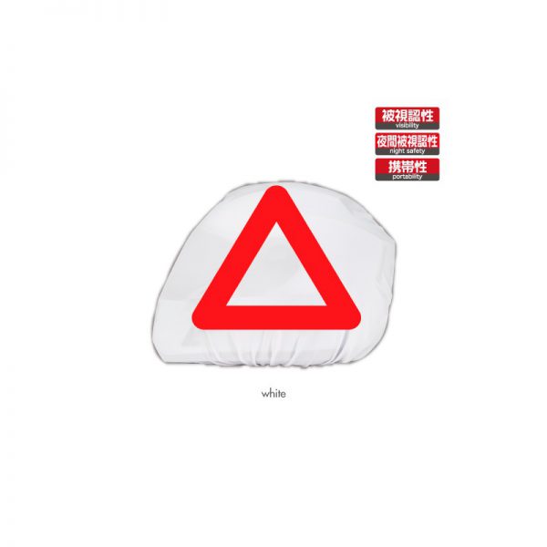 AK-326 Reflective Triangle Helmet Bag