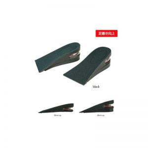 BK-200 Secret 2 Step Insole 45