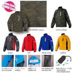 Komine RK-539 Breathter Rain Wear FIATO