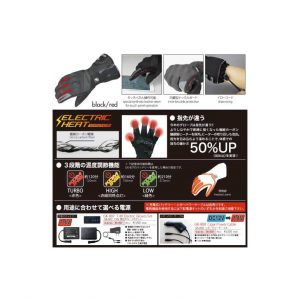 GK-804 Electric Heat Gloves-CASSIUS