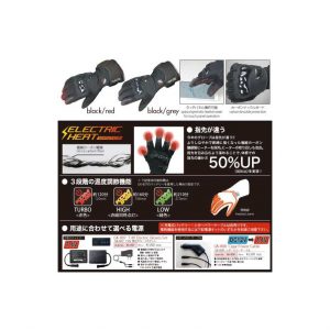 GK-803 Protect Electric Heat Gloves-LONGINUS