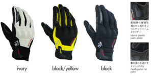 GK-139 Protect M-Gloves-PRAETOR — изображение 2