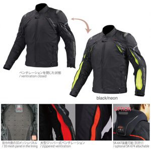 JK-108 Air Flow System JKT-HIEI — изображение 2