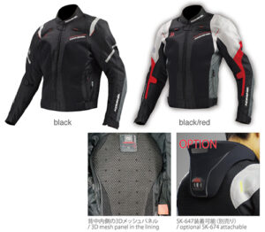 JK-109 R-SPEC M-JKT-SYUGEN — изображение 2