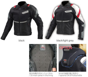 JK-110 Air Stream M-JKT-DAI — изображение 2