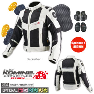 JJ-003 Tourer M-JKT